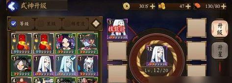 阴阳师如何快速升级？  第1张