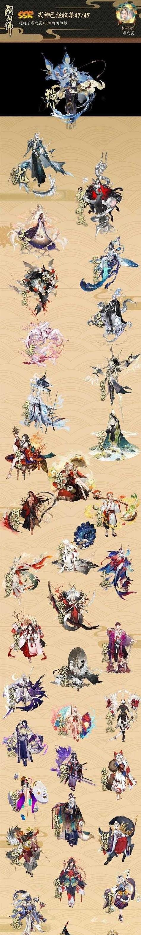 红魔手机挂载阴阳师技能的方法是什么？操作步骤详解？  第1张