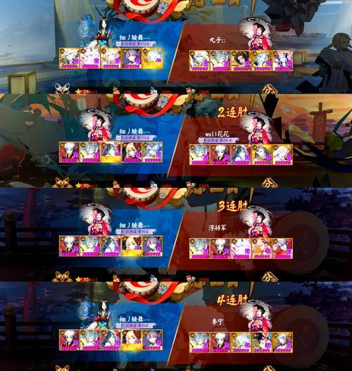 《阴阳师》妖怪屋道中阵容攻略（如何选择最强阵容过妖怪屋）  第1张