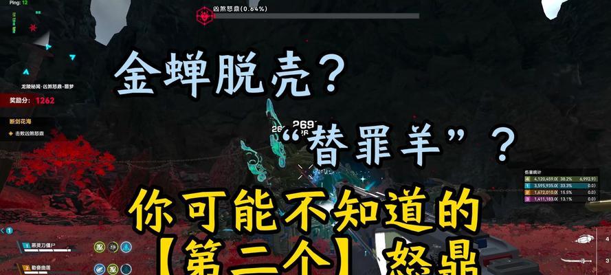 生死狙击2怒鼎上钟的技巧是什么？上钟后有什么好处？  第1张