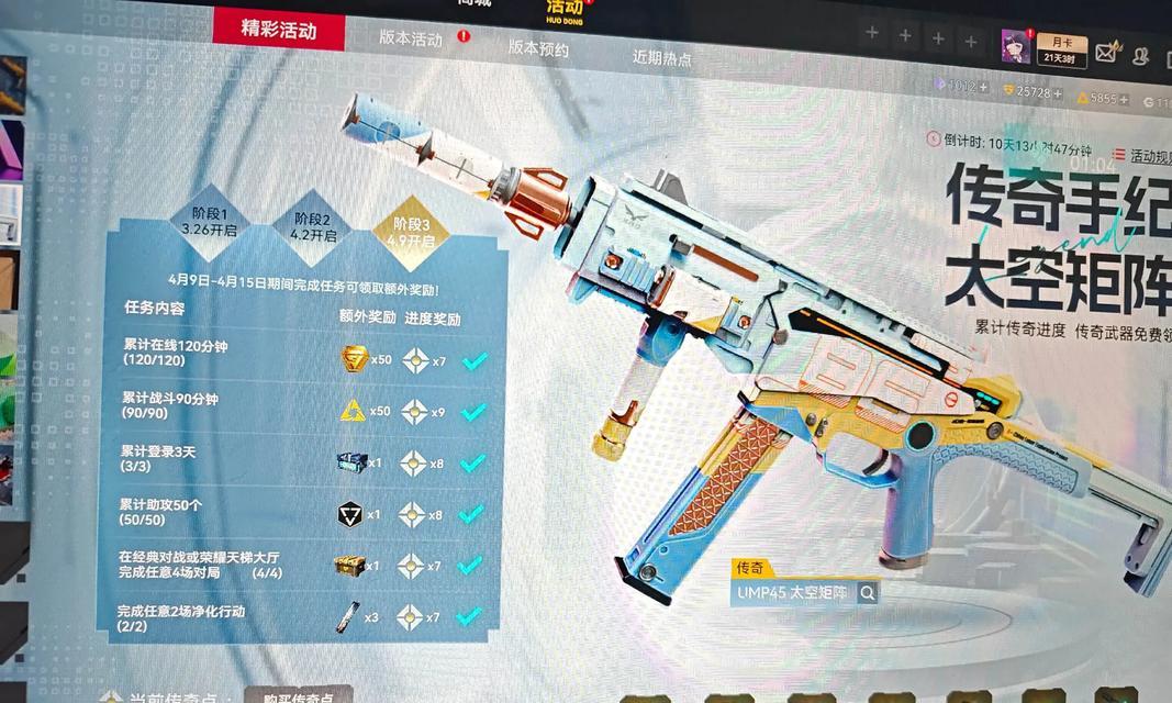 在生死狙击2中如何有效防备架狙？有哪些策略？  第2张