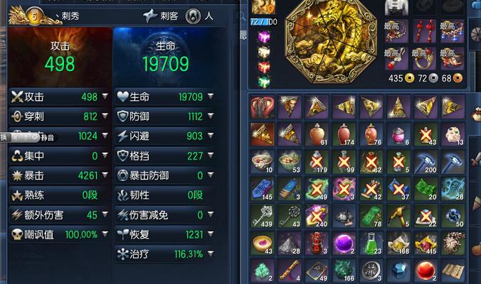 《元素方尖》游戏刺客崛起（从入门到精通）  第1张