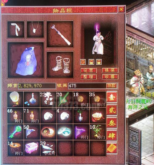 大话西游免费怀旧装备怎么卖？如何快速找到买家？  第1张