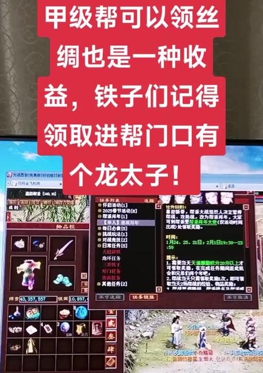 大话西游免费怀旧装备怎么卖？如何快速找到买家？  第2张