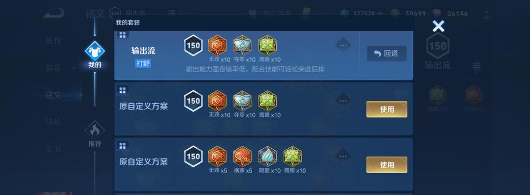 部落冲突键位怎么调小窗口？小窗口模式下如何调整键位？  第1张