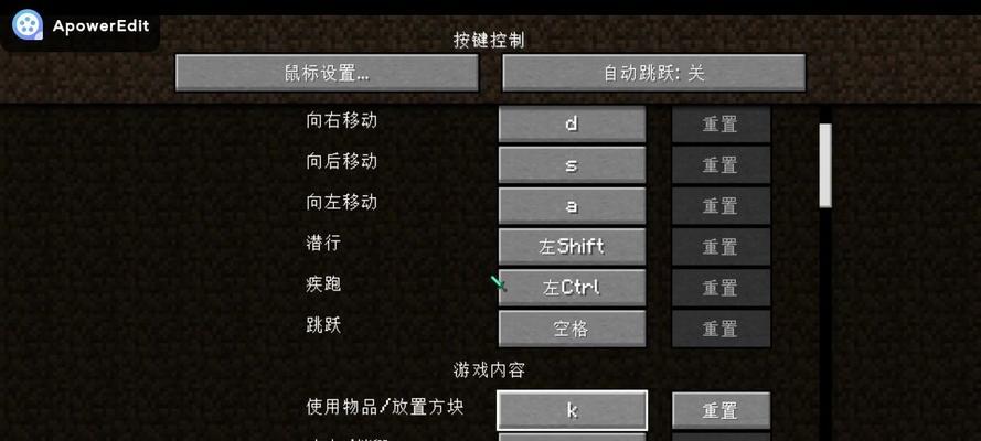 部落冲突键位怎么调小窗口？小窗口模式下如何调整键位？  第2张