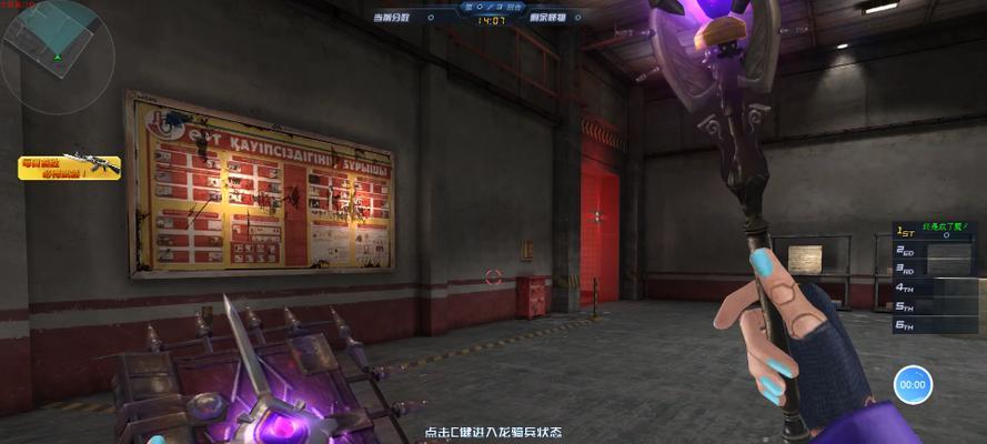 生死狙击封印魔典获取方法是什么？获取后有什么作用？  第2张