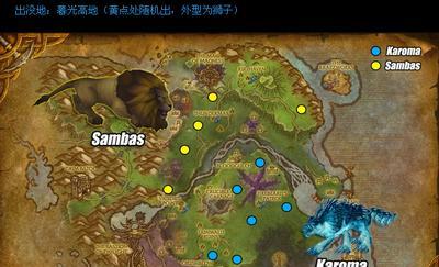 魔兽哪里有狼可以杀的？狼的出没地点有哪些？  第2张