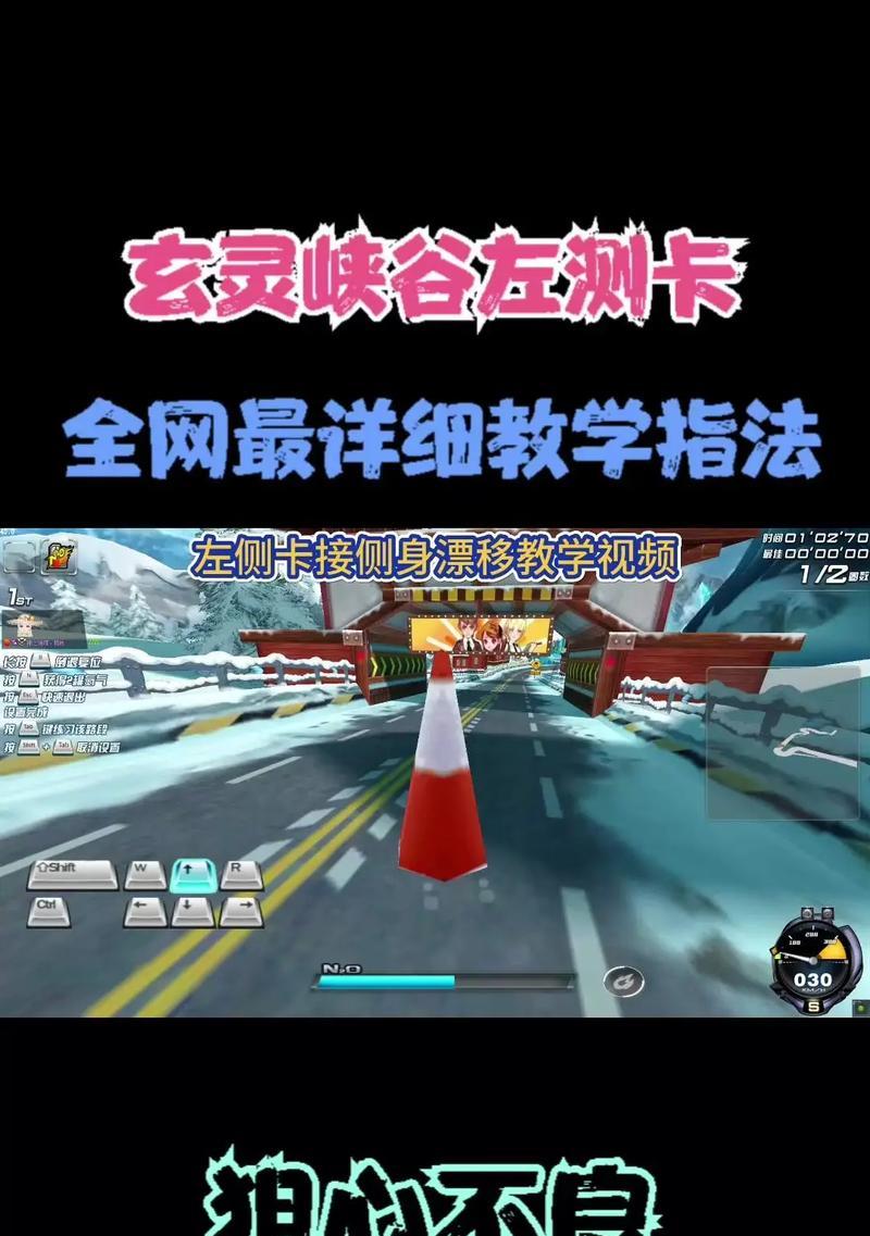 跑跑卡丁车漂移延迟怎么办？如何优化游戏体验？  第2张