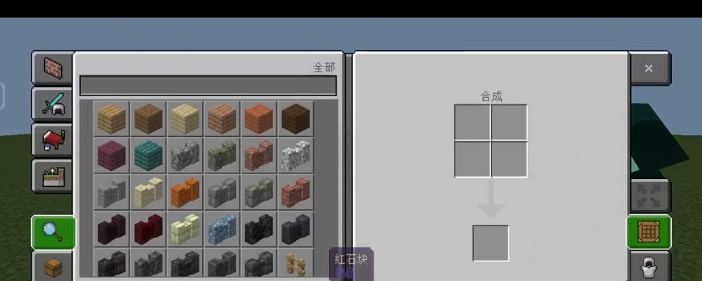 如何合成我的世界盔甲架——打造最强装备  第2张