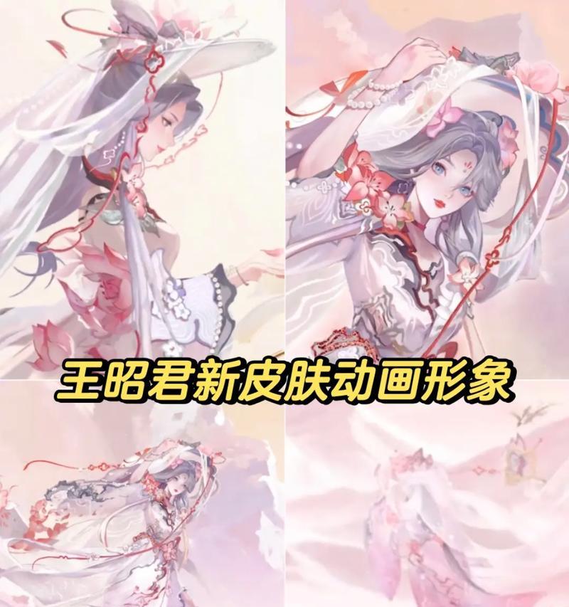 王昭君新皮肤的视觉效果如何？购买后有哪些隐藏特点？  第2张