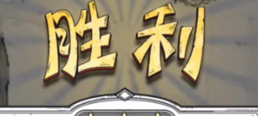 《荒野大镖客2》第28关攻略（一起探索第二十八关的秘密）  第3张