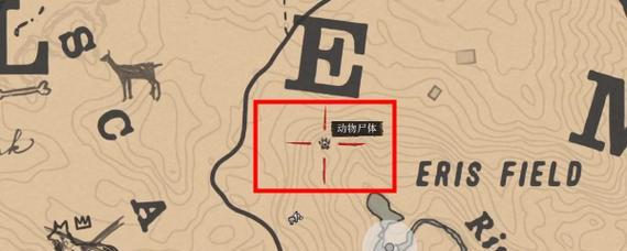 荒野大镖客2传说（掌握皮毛处理技巧）  第1张