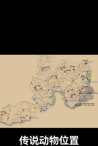 《荒野大镖客2传奇动物刷新规律揭秘》（游戏中如何准确刷新稀有动物）  第1张