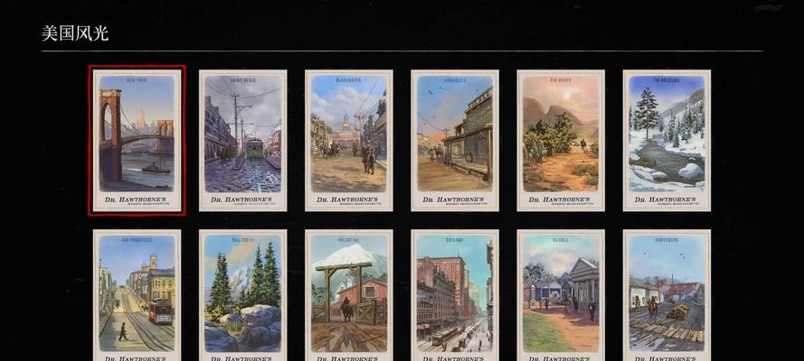 《荒野大镖客2PVP能力卡搭配指南》（解锁最强战斗技能）  第3张