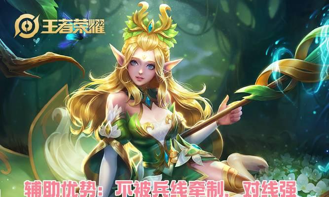 王昭君的精准控制设置方法是什么？  第2张