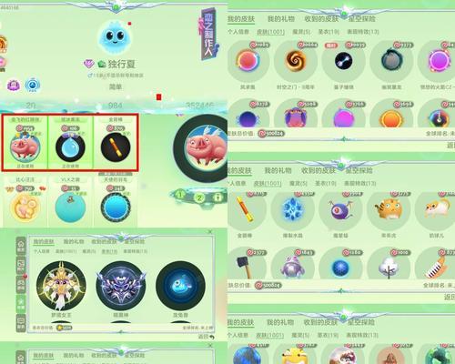 跑跑卡丁车获取探照灯气球的方法是什么?探照灯气球的获取途径有哪些? 第3张 跑跑卡丁车获取探照灯气球的方法是什么?探照灯气球的获取途径有哪些? 第3张