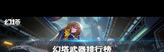 探索幻塔黑鸦冥镰（解锁冥镰之力）  第1张