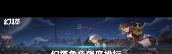 探索幻塔黑鸦冥镰（解锁冥镰之力）  第3张