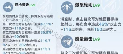 探索幻塔超电磁双星（一场惊险刺激的虚拟冒险等你来挑战）  第1张