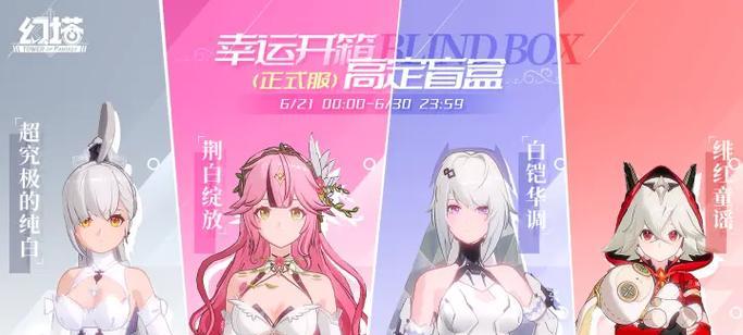 探索幻塔超电磁双星（一场惊险刺激的虚拟冒险等你来挑战）  第3张