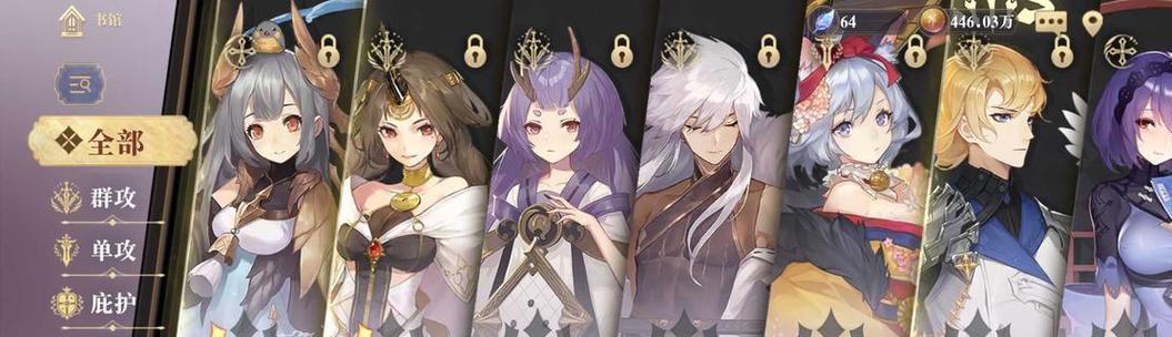 《幻书启世录文华阵容搭配指南》（玩转幻书启世录）  第1张