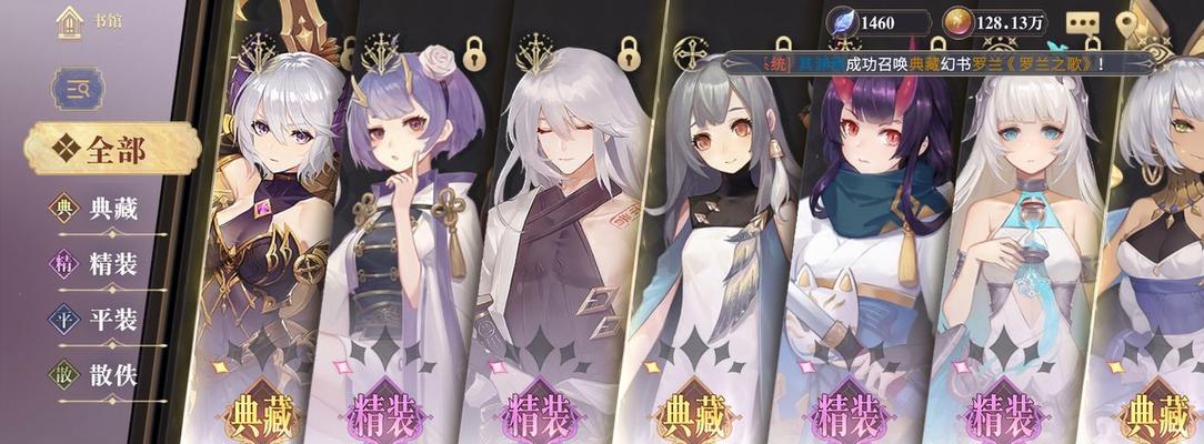 《幻书启世录文华阵容搭配指南》（玩转幻书启世录）  第3张