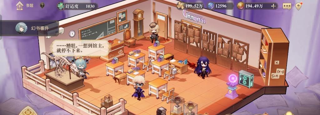 《以幻书启世录书馆装潢玩法攻略》（打造独一无二的书馆空间）  第1张