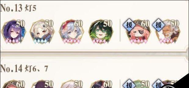 以幻书启世录量子论阵容搭配——探索无尽可能的游戏策略（以幻书启世录量子论阵容搭配）  第1张