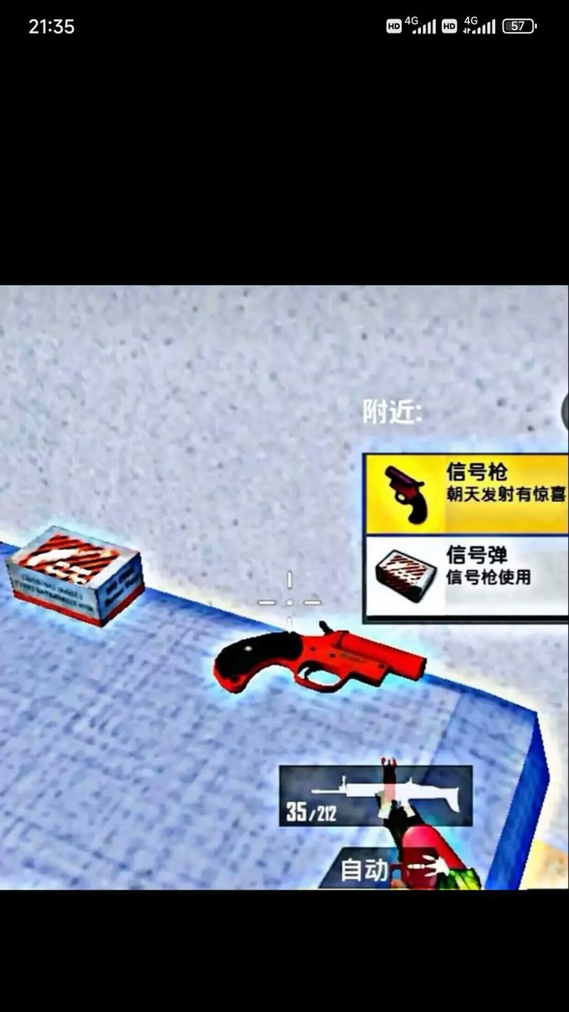 《探索泰拉瑞亚世界，揭开信号枪的神秘面纱》（解析泰拉瑞亚信号枪的功能与应用）  第1张