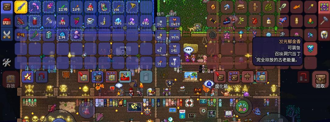 《探索泰拉瑞亚世界的坐骑与属性详解》(泰拉瑞亚坐骑的获取方法及属性一览) 第2张 《探索泰拉瑞亚世界的坐骑与属性详解》(泰拉瑞亚坐骑的获取方法及属性一览) 第2张