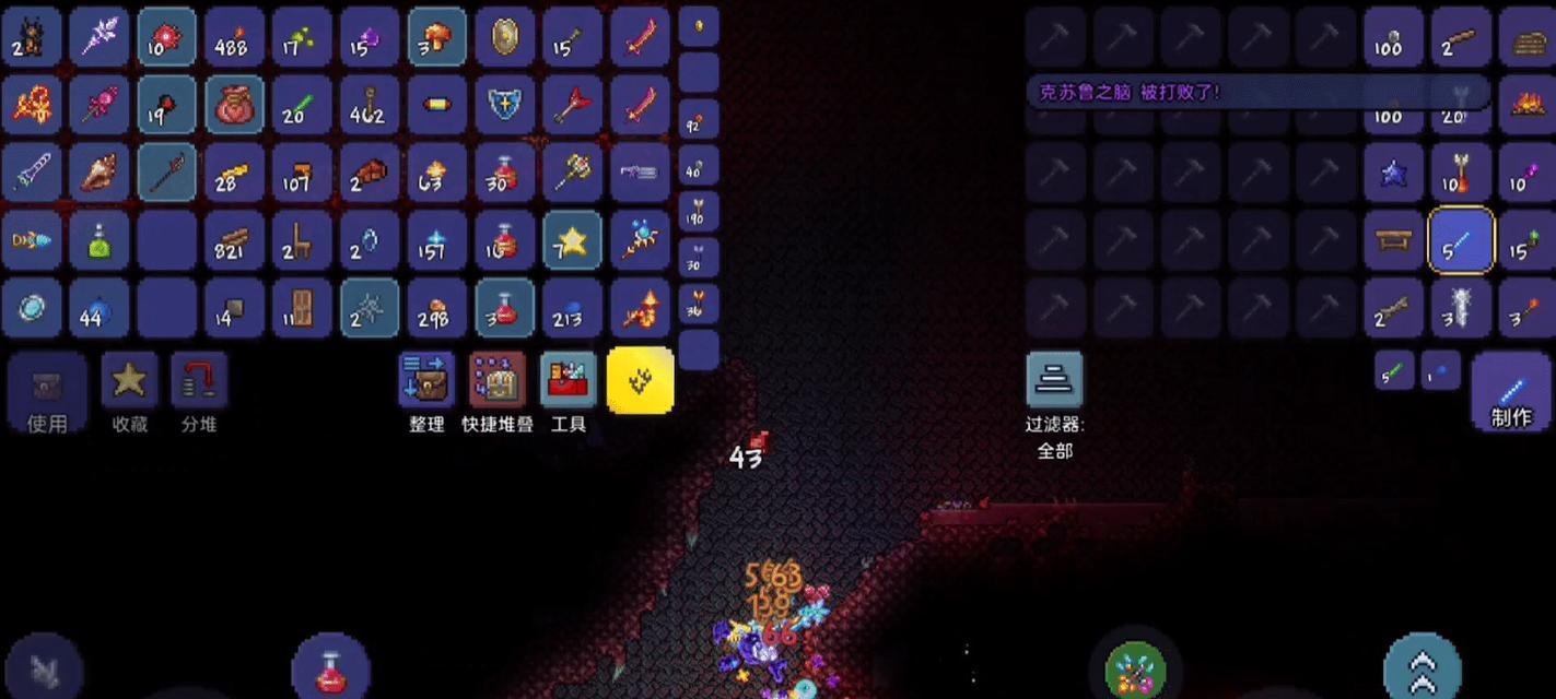 泰拉瑞亚黏性炸弹（通过游戏中的合成与使用了解泰拉瑞亚黏性炸弹的强大威力与玩法）  第2张