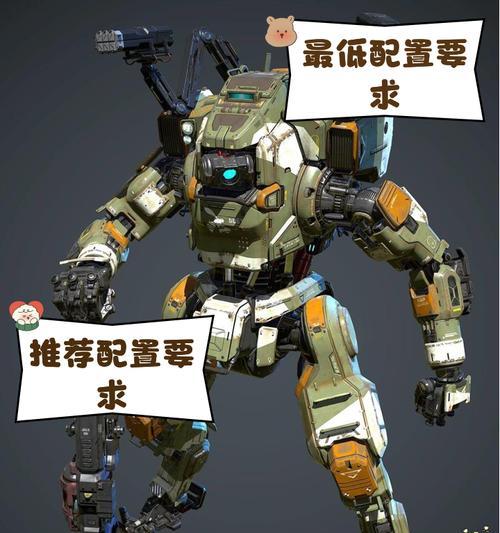 《泰坦陨落2头盔收集攻略》（探索散落点）  第2张