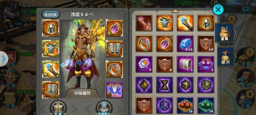 《以太极熊猫枪手培养技巧攻略》（掌握这些技巧）  第3张
