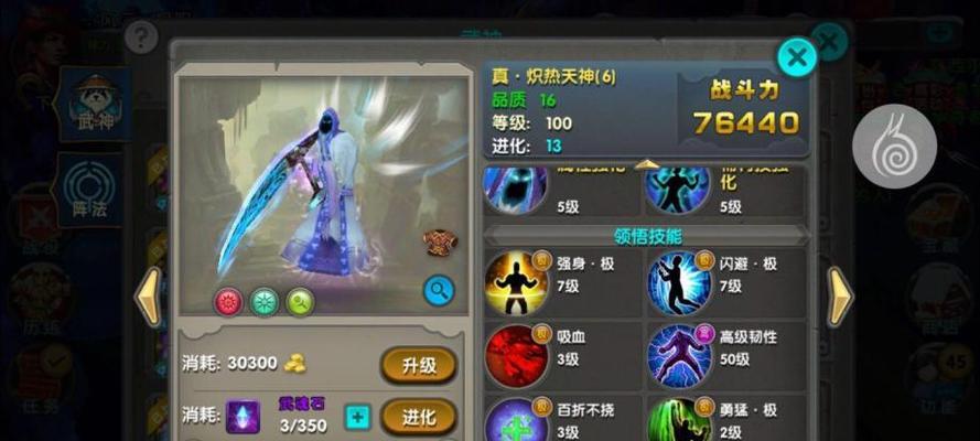 《以太极熊猫枪手培养技巧攻略》（掌握这些技巧）  第2张