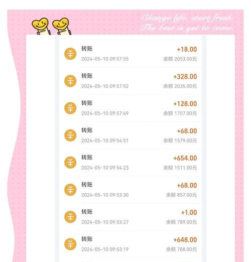 跑跑卡丁车退费流程是怎样的？  第3张