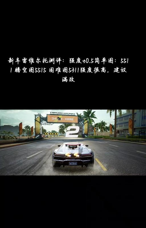 极品飞车中摩托车的操控技巧是什么？  第2张