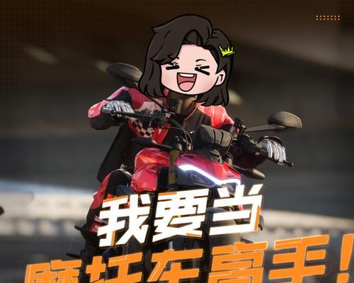 极品飞车中摩托车的操控技巧是什么？  第3张