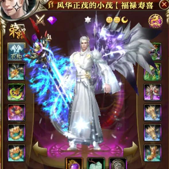 御龙在天中装备进阶的方法是什么？  第2张