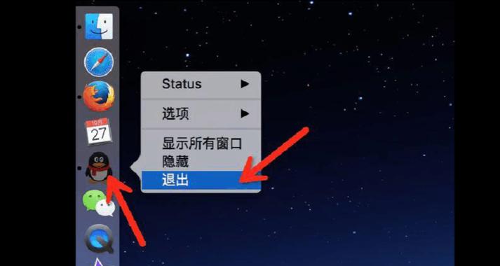 跑跑卡丁车中飘逸保护如何关闭？操作步骤是什么？  第3张