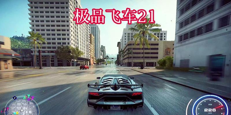 极品飞车中声浪效果如何查看？  第1张