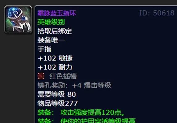 魔兽瘟疫者的戒指掉落位置？如何提高获取几率？  第1张