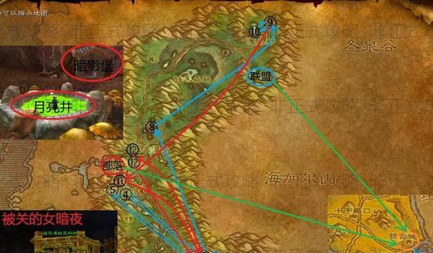 魔兽世界森林区域买宝宝地点在哪？购买流程是什么？  第3张