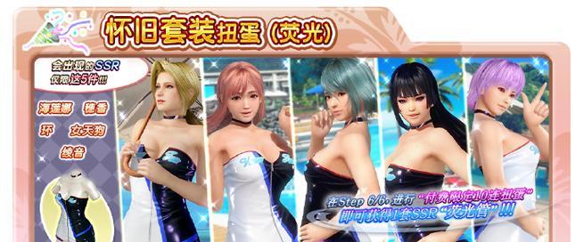 极品飞车泳装的获取方式是什么？  第1张