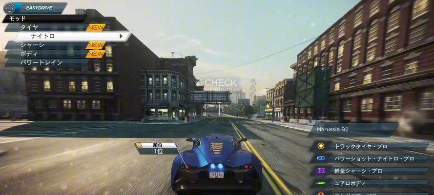 极品飞车17关卡通过的技巧和提示是什么？  第2张