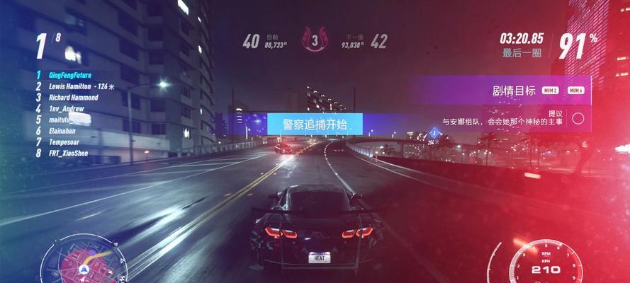 极品飞车休闲竞技模式怎么玩？有哪些技巧可以提高胜率？  第3张