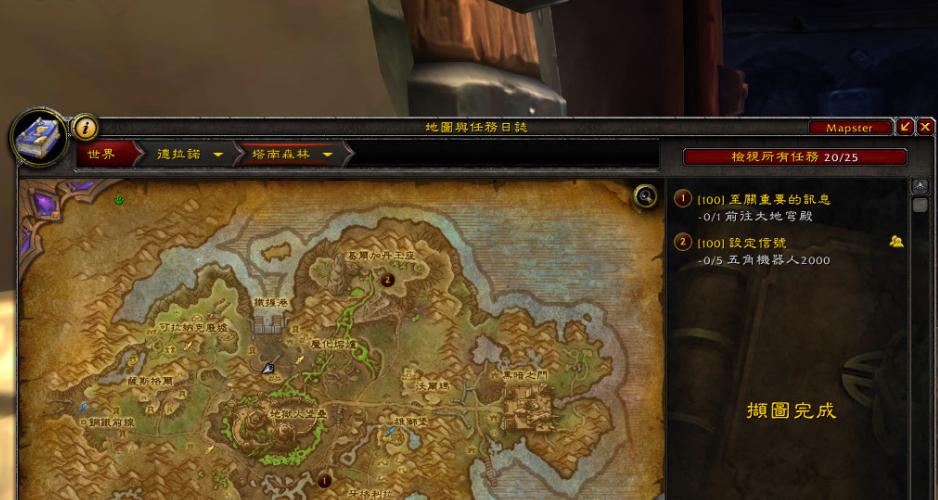 魔兽夏拉萨位置在哪？如何到达和探索？  第2张