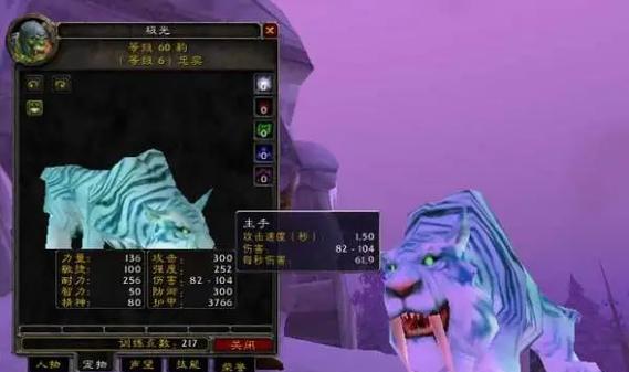 魔兽世界希洛塔姆捕捉地点是什么? 第1张 魔兽世界希洛塔姆捕捉地点是什么? 第1张