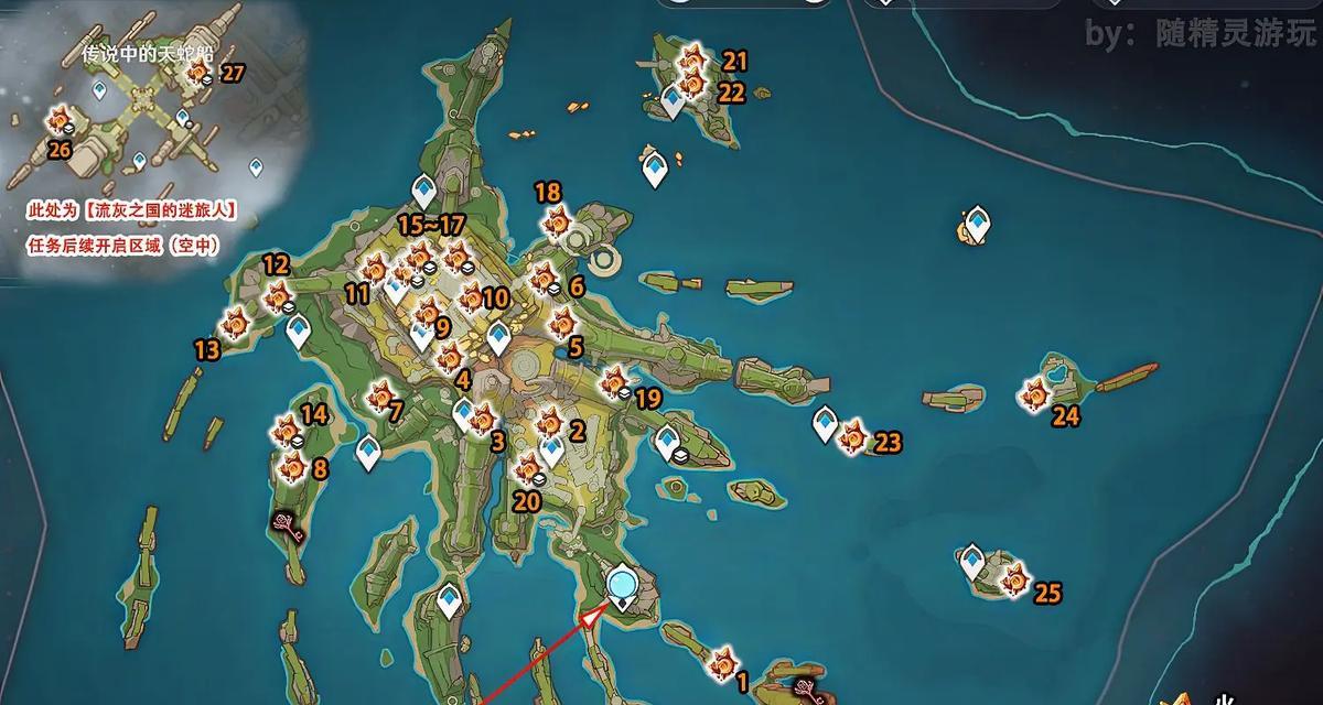 魔兽世界希洛塔姆捕捉地点是什么? 第2张 魔兽世界希洛塔姆捕捉地点是什么? 第2张