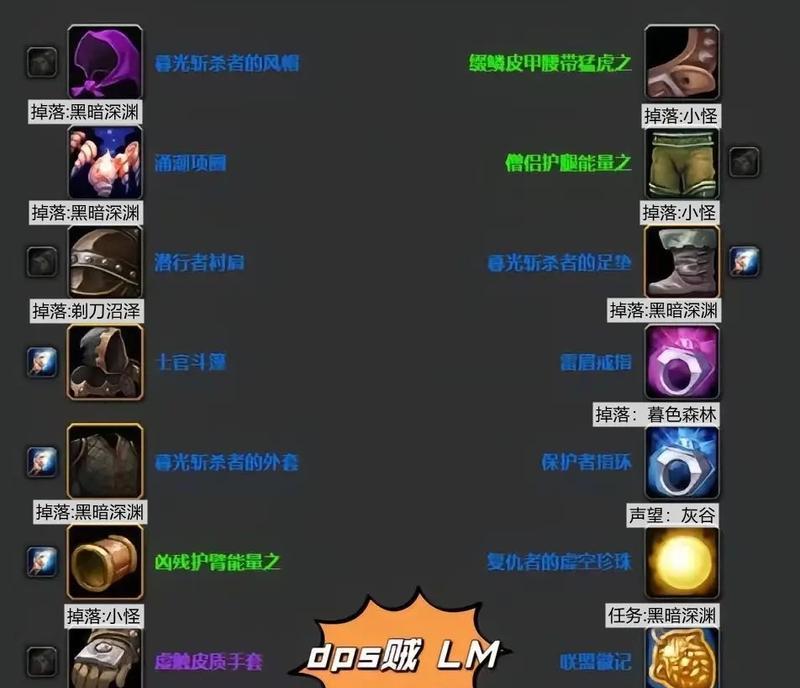 魔兽冥界侵蚀剑的来源是什么？如何获得冥界侵蚀剑？  第1张